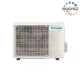 Daikin 2MXM40A9 dual multi kültéri egység 4kW